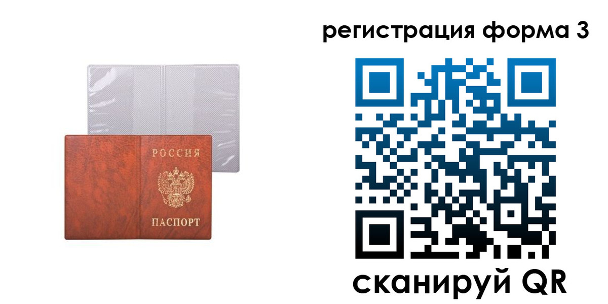 пропишу в квартире в Усинске
