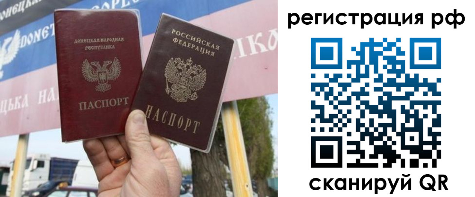 временная регистрация надежно в Усинске