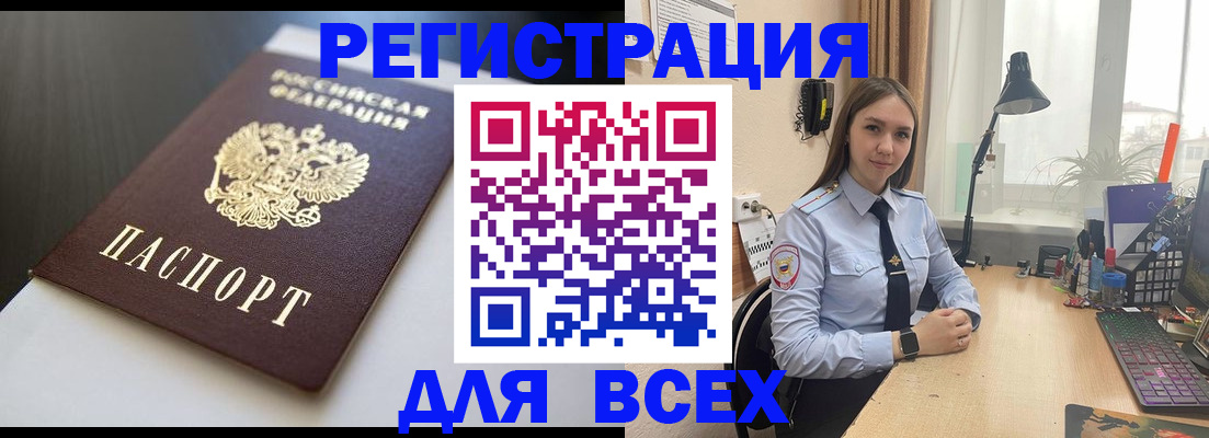 пропишу в квартире в Усинске