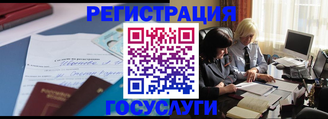 пропишу в квартире в Усинске